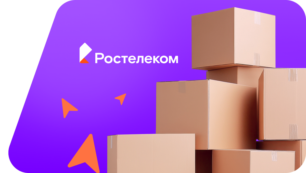 Переезд в новую квартирув&nbsp;посёлок МТФ 